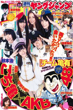 爱上北斗星男友 电视剧